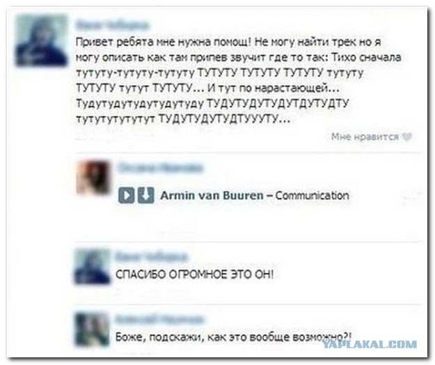 Смешные комментарии из социальных сетей