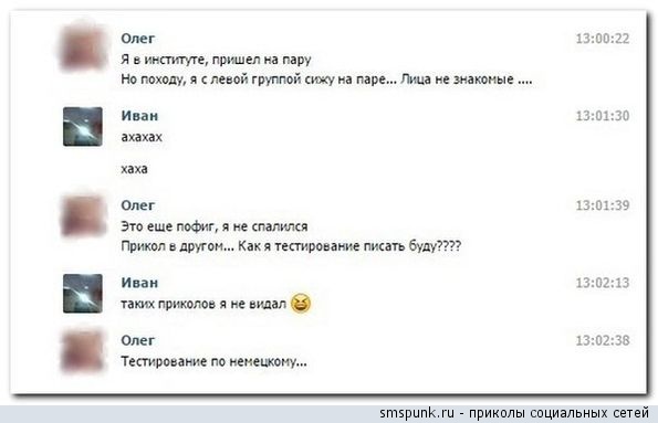 Смешные комментарии из социальных сетей