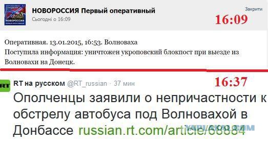 Видео растреляного автобуса под Волновахой