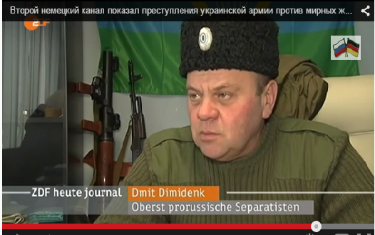 Второй немецкий канал показал преступления