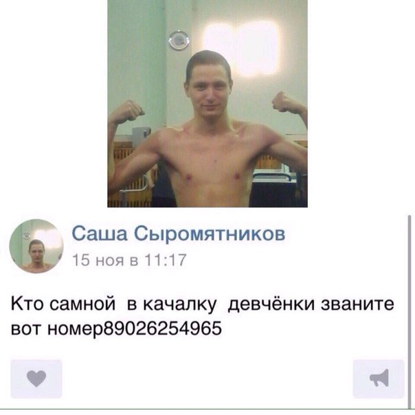 Ужасы и приколы из соцсетей 18+