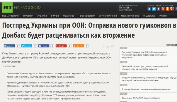 Перемирие кончилось, едва начавшись.