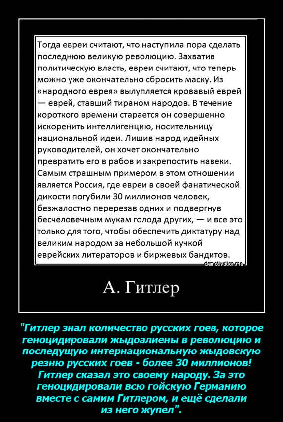 25 фактов о Гитлере