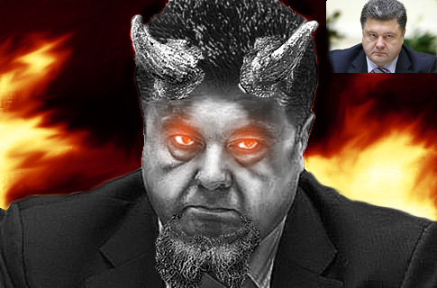 Порошенко и паспорта