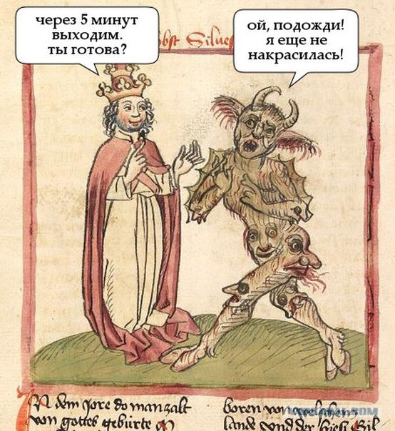 Не могу оторваться.