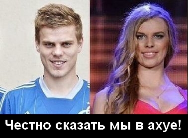 Она умеет а я нет