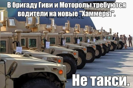 На хунтовскую Украину перебрасывают польские танки