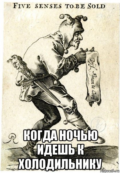 Весёлое Средневековье
