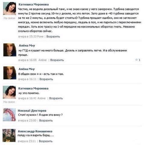 Ужасы и приколы из соцсетей 18+