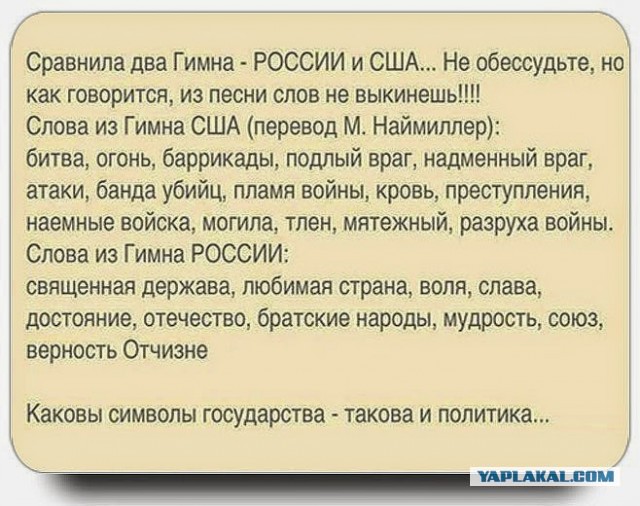 Солянка политическая #8