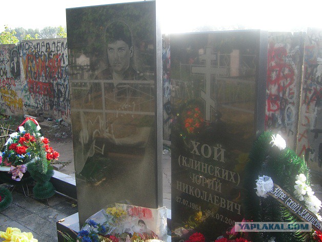 Школьный друг Хоя о его смерти: "Я уверен, что Юрку убили" - KP.RU