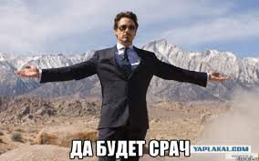 Переименовать страну