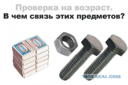 Подборка баянов.
