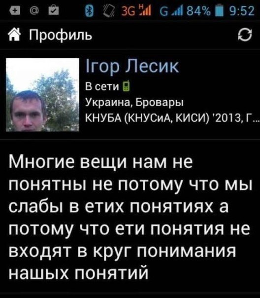 Ужасы и приколы из соцсетей 18+