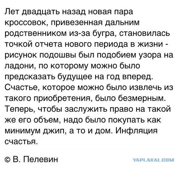 Как вычислить мажора в классе (90-ые)