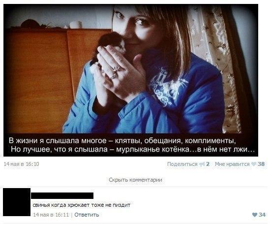 Ужасы и приколы из соцсетей 18+