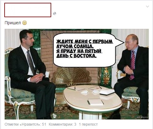 Политотка