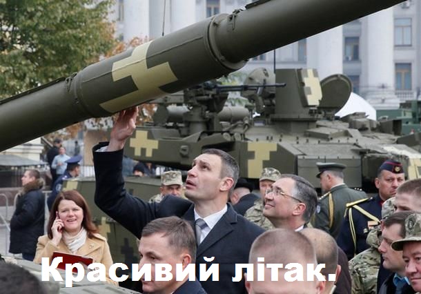 Новый перл Виталия Кличко