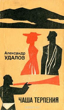 30 самых любимых детских книг