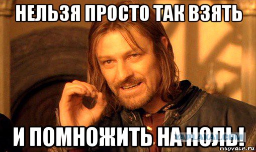 Слышь , меня нельзя в интернете показывать
