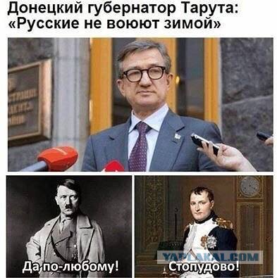 В прямом эфире от украинских болельщиков