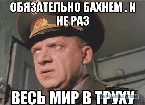 Ответ на тему " если будет нужно..."