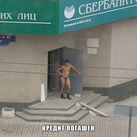 Немного юмора, заимствованного из сети