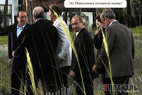 ПУТИН. Все про Путина, ВВП, Владимир Владимирович