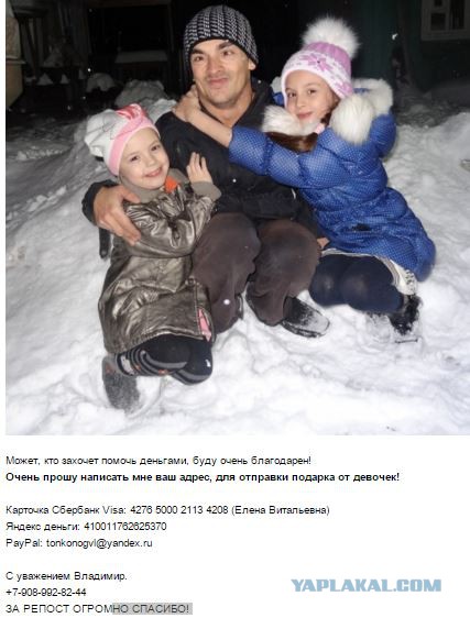 Воскресный день в деревне