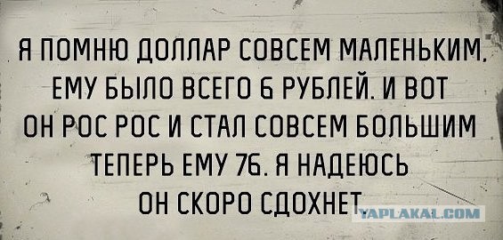 Силуанов заверил россиян в стабильности рубля