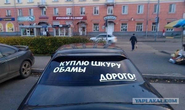 Что обычно водители пишут на своих автомобилях?