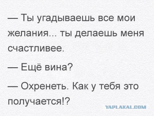 Смешные комментарии 21.02.2016