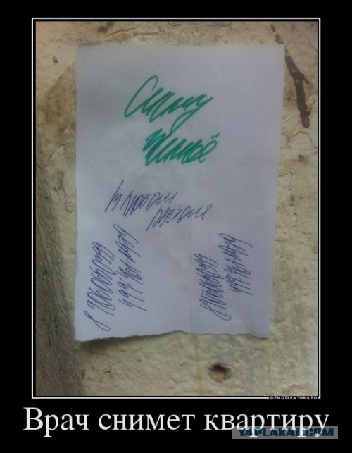 Немного юмора