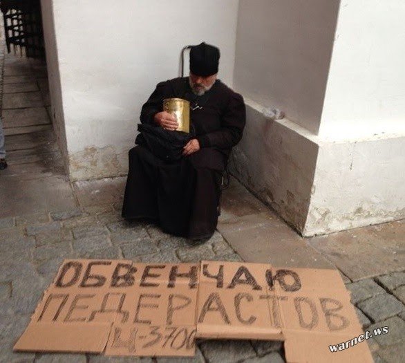 Про служителей церкви