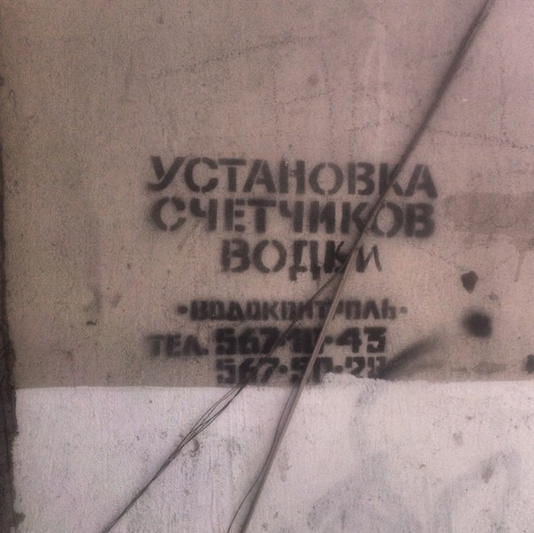 Ужасы и приколы из соцсетей