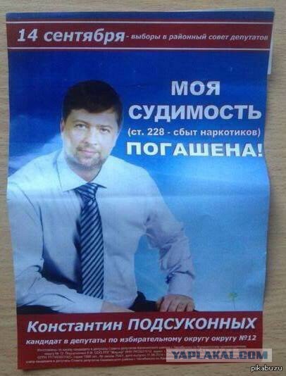 Когда понятно, из-за кого...