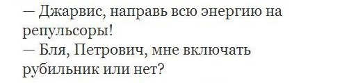 Правила поведения на железной дороге в забавных картинках