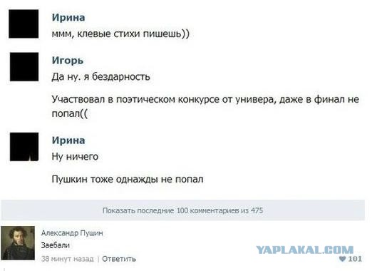 Комментарии, подписи, текстовые приколы
