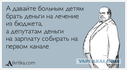 Реакция на предложение Минфина