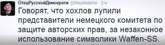 Нормальными мужиками!