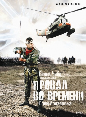 Недооцененные фантастические фильмы