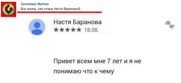 Смешные комментарии из социальных сетей 05.08.2016