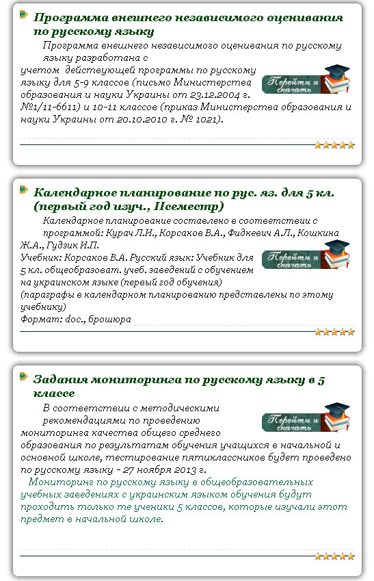 А давно украинцы забыли русский язык?
