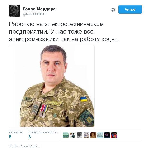 Официальная версия ФСБ по ситуации на границе в Крыму