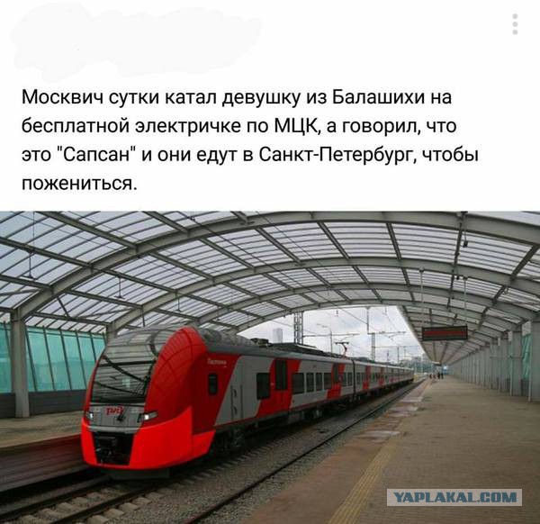 Для Поднятия Настроения - 14