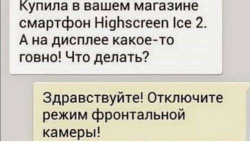 Смешные комментарии из социальных сетей 30.09.2016