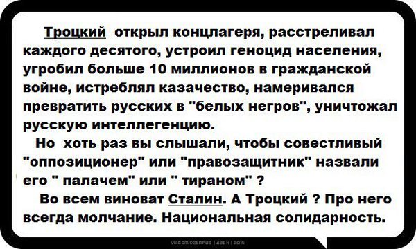 Цитаты Иосифа Сталина, о которых вы пока ещё не знали