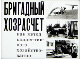 Ювелирная работа бразильских гопников