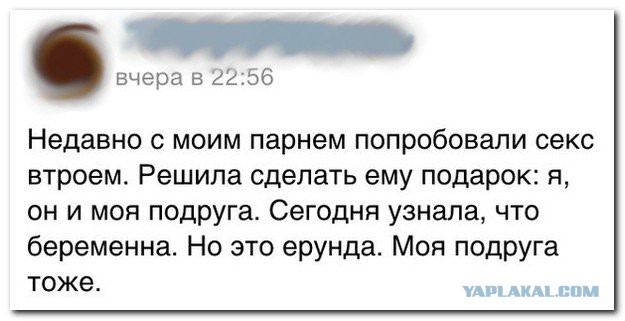 Смешные комментарии из социальных сетей 02.12.2016