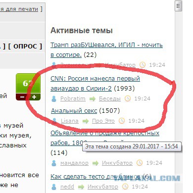 CNN: Россия нанесла первый авиаудар в Сирии-2